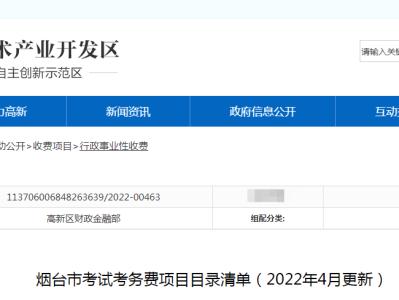 山东省一级建造师山东省一级建造师报名时间2023年