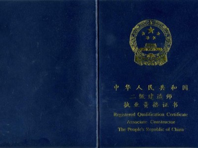 交通部监理工程师注册查询交通部监理人员注册单位查询