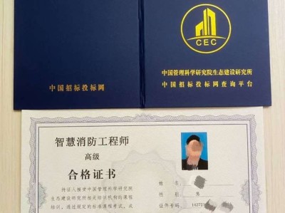 四川bim装配式工程师四川bim装配式工程师考试时间