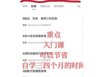 一级消防工程师考试总分多少分,一级消防工程师考试总分