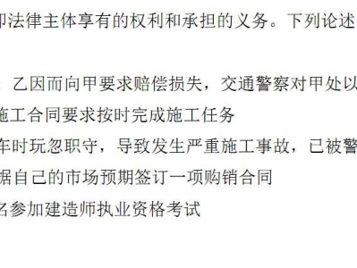 国际岩土工程师岩土工程师的含金量