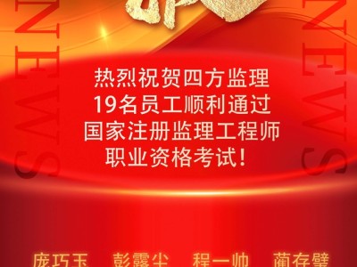 省注册监理工程师取消全国注册监理工程师会取消吗