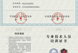 消防工程师继续教育消防工程师继续教育多久一次