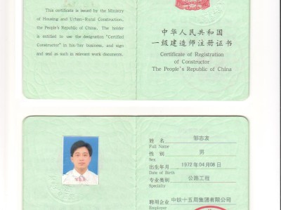 岩土工程师单位资质岩土工程师挂资质