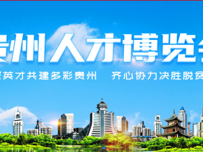 贵州监理工程师招聘最新消息贵州监理工程师招聘