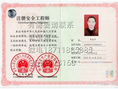 注册核安全工程师通过率注册核安全工程师注册有效期为几年?