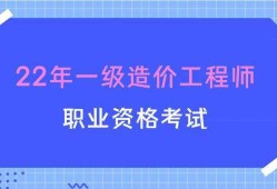 西藏监理工程师报名时间,西藏造价工程师报名时间