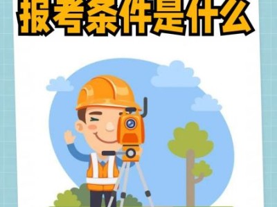 岩土工程师视频百度云岩土工程师培训视频云盘