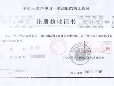 在美的做结构工程师,美的做结构工程师加班严重吗