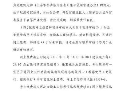 监理工程师2021准考证宁夏监理工程师准考证