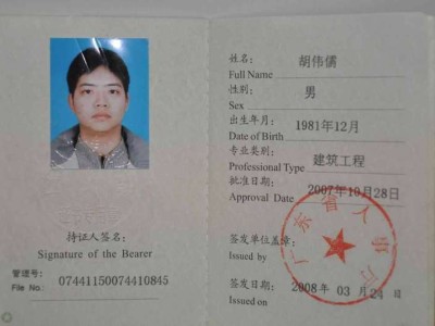 市政二级建造师考试书籍,二建市政专业考试用书