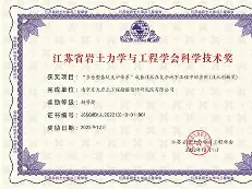 岩土工程师好不好岩土工程师证和研究生学历哪个好