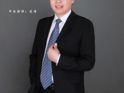 秒懂百科二级建造师,二级建造师介绍