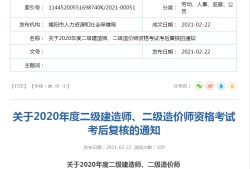 广东省二级建造师报名,广东省二级建造师报名入口官网