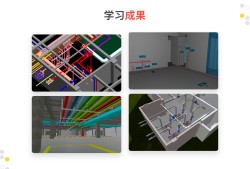 bim土建工程师视频教程百度云,BIM土建工程师视频教程