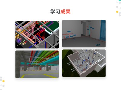bim土建工程师视频教程百度云,BIM土建工程师视频教程
