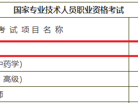 一级造价工程师报名时间2024年考试,一级造价工程师报名时间