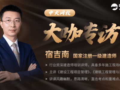 二级建造师考试时间2013年二级建造师考试时间2013