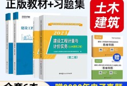 造价工程师试题题库,造价工程师习题集