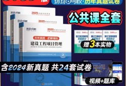 一建经济模拟真题多少分可以一级建造师经济模拟试题