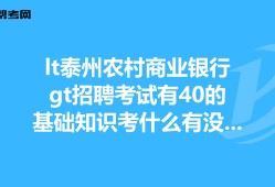 泰州一级建造师招聘,泰州一建考试的地点在哪里