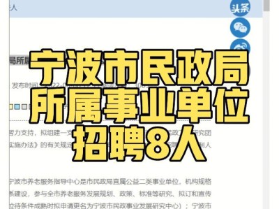 宁波安全工程师招聘最新信息,宁波安全工程师招聘