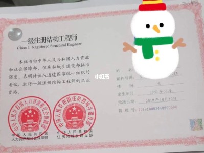 一级注册结构工程师报名时间,二级注册结构工程师报考