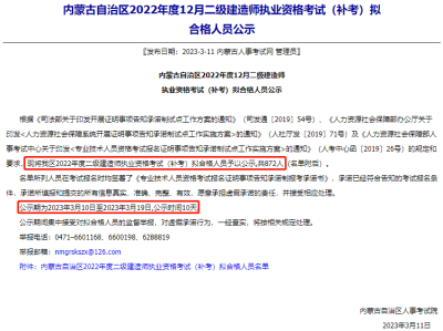 二级建造师证考哪些科目内容,二级建造师证考哪些科目