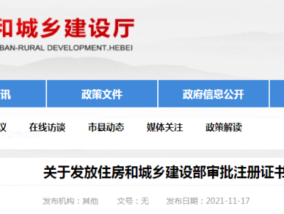 湖北监理工程师证书领取,湖北监理工程师证书领取网站