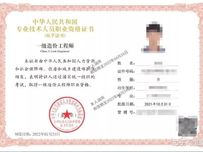 注册造价工程师注册办理指南注册造价工程师办理