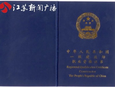 二级建造师证书查询官方网站二级建造师证查询系统