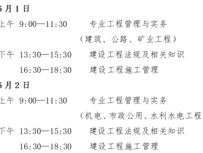 江西二建证书查询系统,江西省二级建造师查询