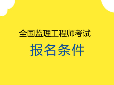 2019注册岩土成绩什么时候出,2019年全国注册岩土工程师