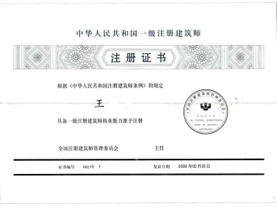 一级企业需要多少一级建造师一级企业需建造师