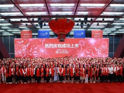 机械结构工程师年薪100万威马农机机械结构工程师