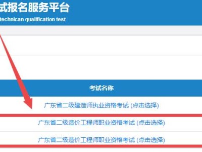 注册造价工程师准考证,注册造价工程师准考证打印时间