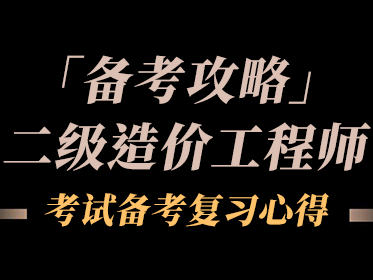 江西省二级结构工程师考试地点江西省二级结构工程师考试