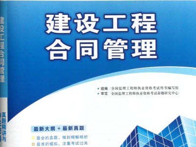 水电监理工程师证能拿多少钱,水电监理工程师证