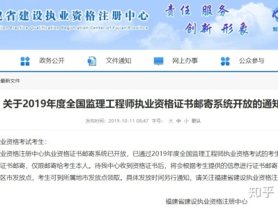 监理工程师在执业中享有的权利,监理工程师的执业机构