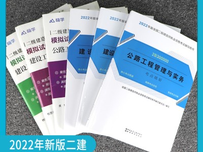 市政二级建造师好找工作吗,市政二级建造师好考吗