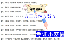 二级建造师符合什么条件可以免考一科二级建造师免试条件