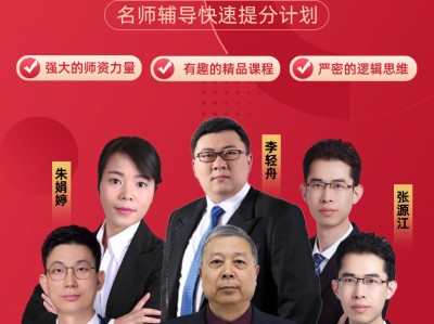 造价工程师交通备考,造价交通运输主要考什么