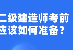 二级建造师个人系统,湖南二级建造师个人系统