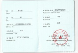 bim工程师报考定金两千,监理员证报考条件