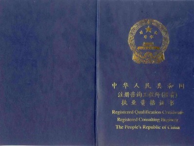 注册造价工程师编号造价工程师注册证编号