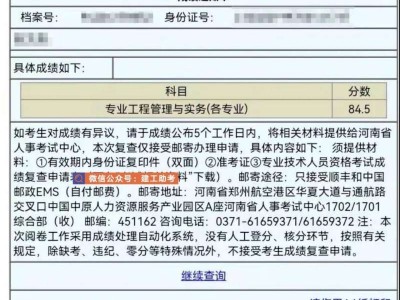 二级建造师可以承担多大工程,中国建造师网二级建造师查询