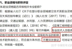 二级注册结构工程师和二建二级结构工程师和建造师能一起挂吗