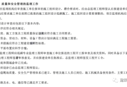 监理工程师案例都考哪些科目监理工程师案例都考哪些