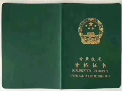 建筑结构工程助理工程师建筑结构工程助理工程师招聘