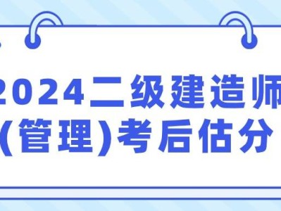 二级建造师有啥用二级建造师证有什么用